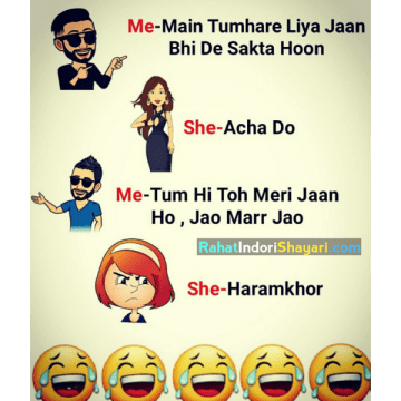 Funny Jokes In Hindi