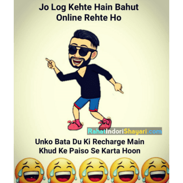 whatsapp joke in Hindi Download | funny chutkule in hindi | majedar chutkule  hindi mein