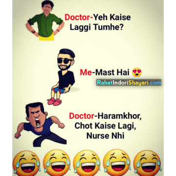 rahatindori shayari funny jokes in hindi