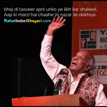 2 lines shayari,hindi shayari 2 lines,,2 lines shayari in hindi ,2 lines shayari hindi,2 line shayari hindi