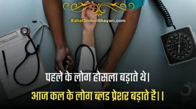 matlabi duniya shayari in hindi images