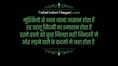 Sonu sharma Quotes in hindi