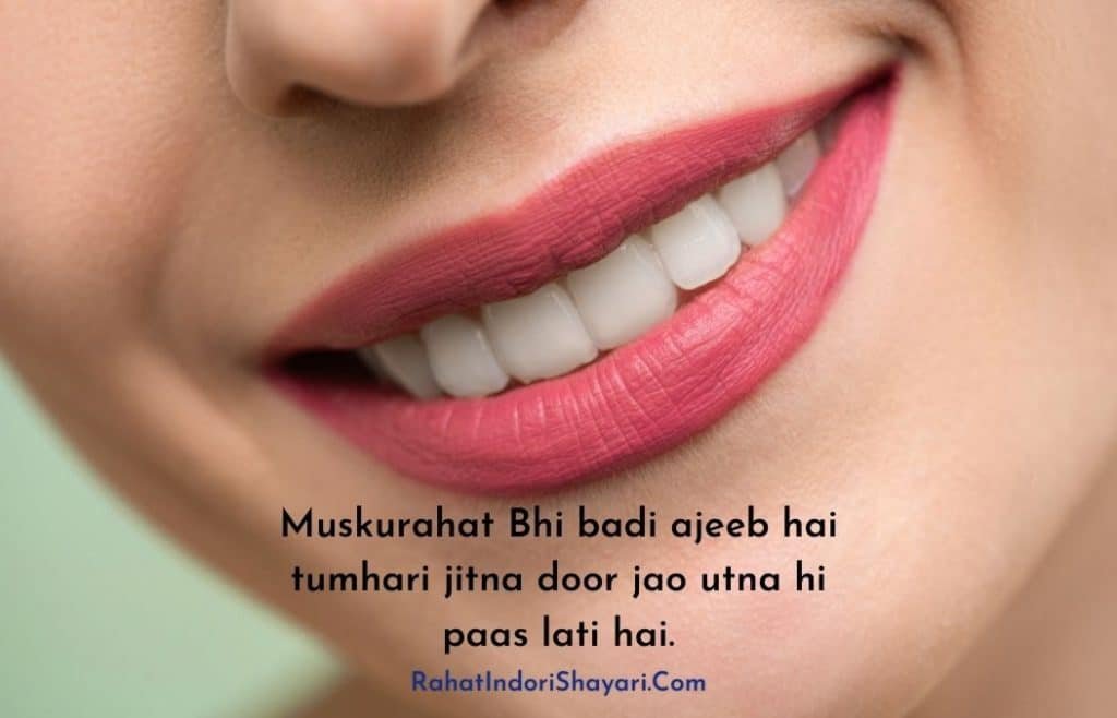 Shayari On Beautiful girl Smile in hindi