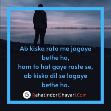 Hindi Shayari Captions for instagram