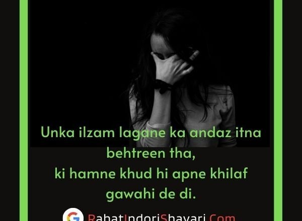 Best 40+ Hindi Shayari Captions for instagram to get more likes! -