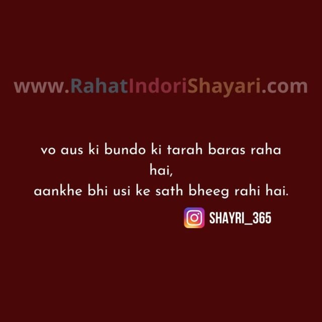 Best Barish Shayari | New Rain Status in hindi
