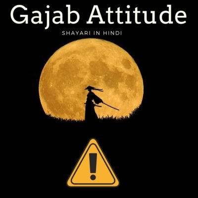 gajab attitude shayari in hindi