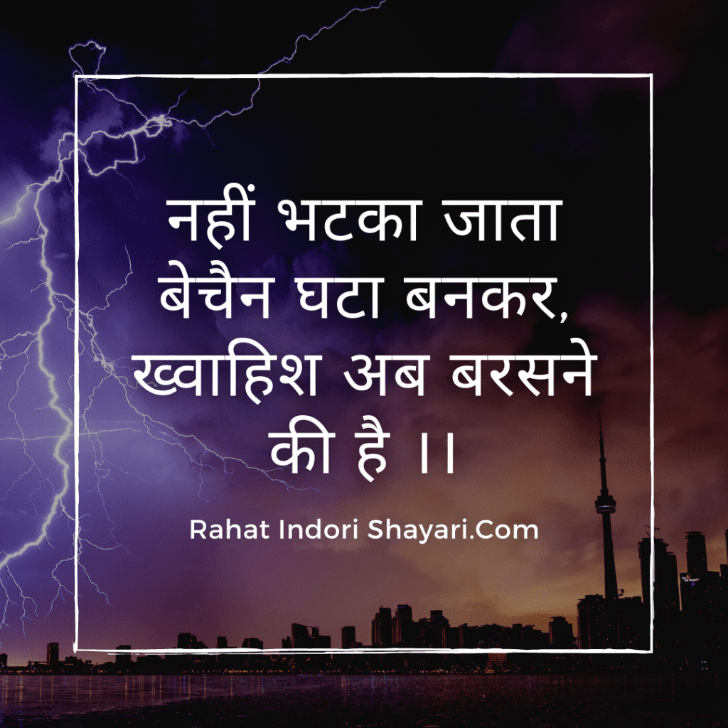 life positive thinking motivational quotes in hindi