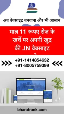 best website development company in jaipur